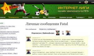 добавил Fatal скриншот