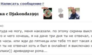 добавил Fatal скриншот