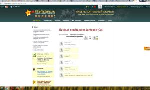  �������� 