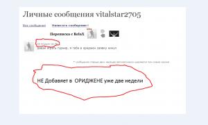  �������� 