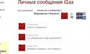  �������� 