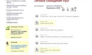  �������� 