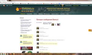  �������� 