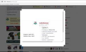  �������� 