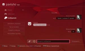  �������� 