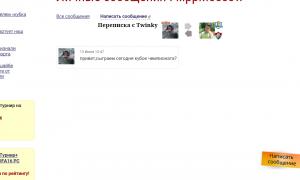  �������� 