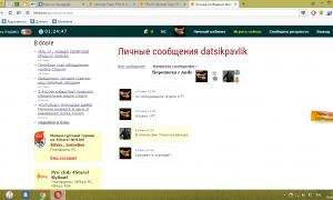  �������� 