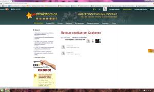  �������� 