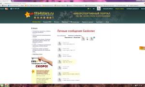  �������� 