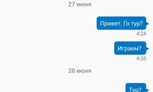  �������� 