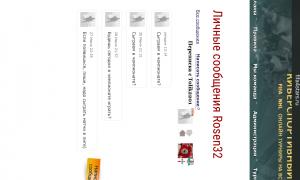  �������� 