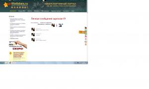  �������� 