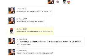  �������� 