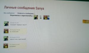  �������� 