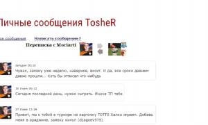  �������� 