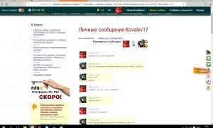  �������� 