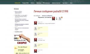  �������� 