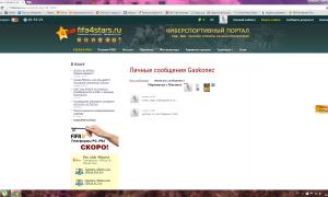  �������� 