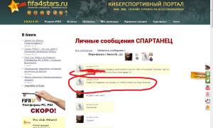  �������� 