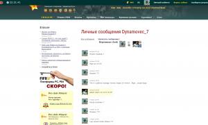  �������� 