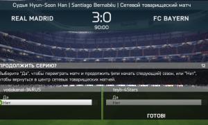  �������� 