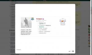  �������� 