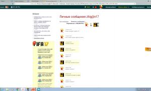  �������� 