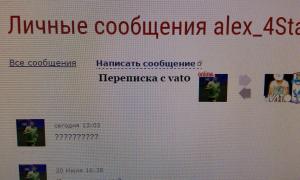  �������� 