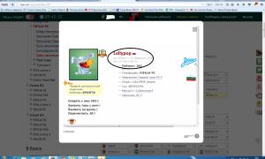  �������� 