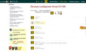  �������� 