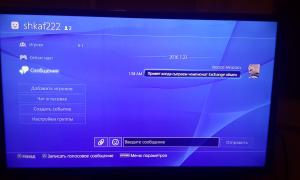  �������� 