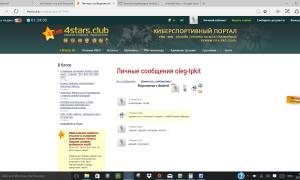  �������� 