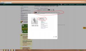  �������� 