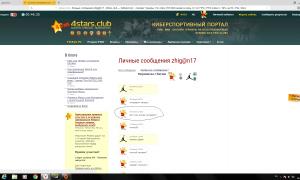  �������� 