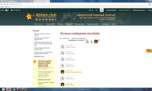  �������� 