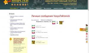  �������� 