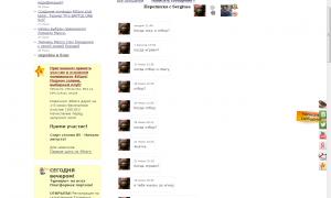  �������� 