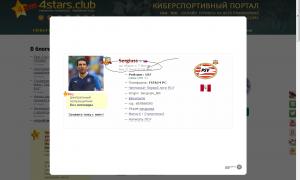  �������� 