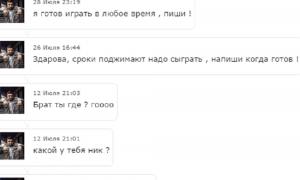  �������� 