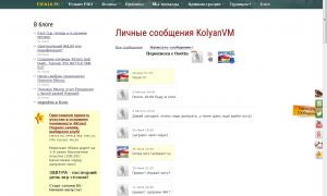  �������� 