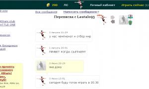  �������� 