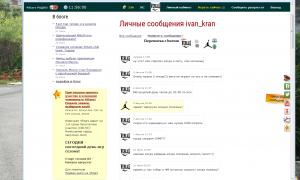  �������� 