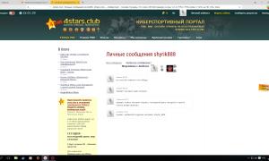  �������� 