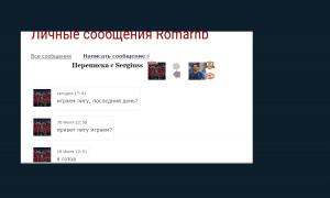  �������� 