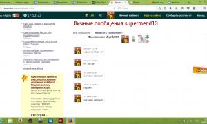  �������� 