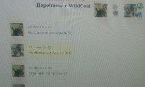  �������� 