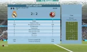 добавил Водитель автобуса скриншот