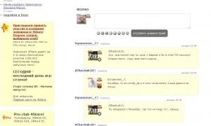  �������� 