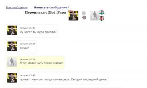  �������� 