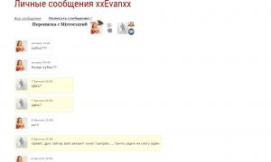  �������� 